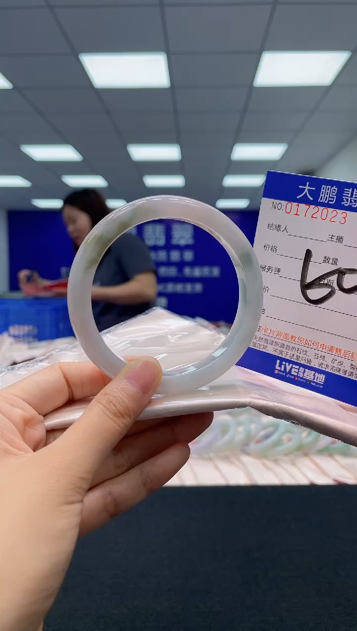 翡翠未镶嵌手镯AAAAAAAAAA