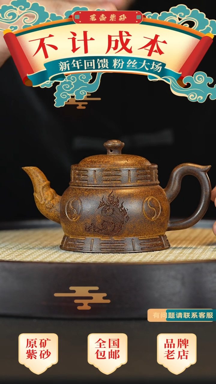 【闪购商品】紫砂茶壶宜兴茗壶正品高端紫砂壶