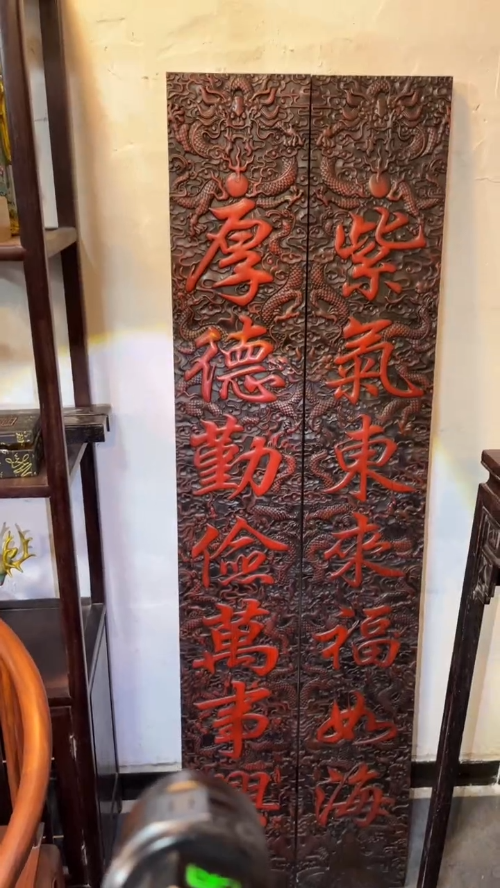 【闪购商品】非洲紫檀（红花梨）1米8对联