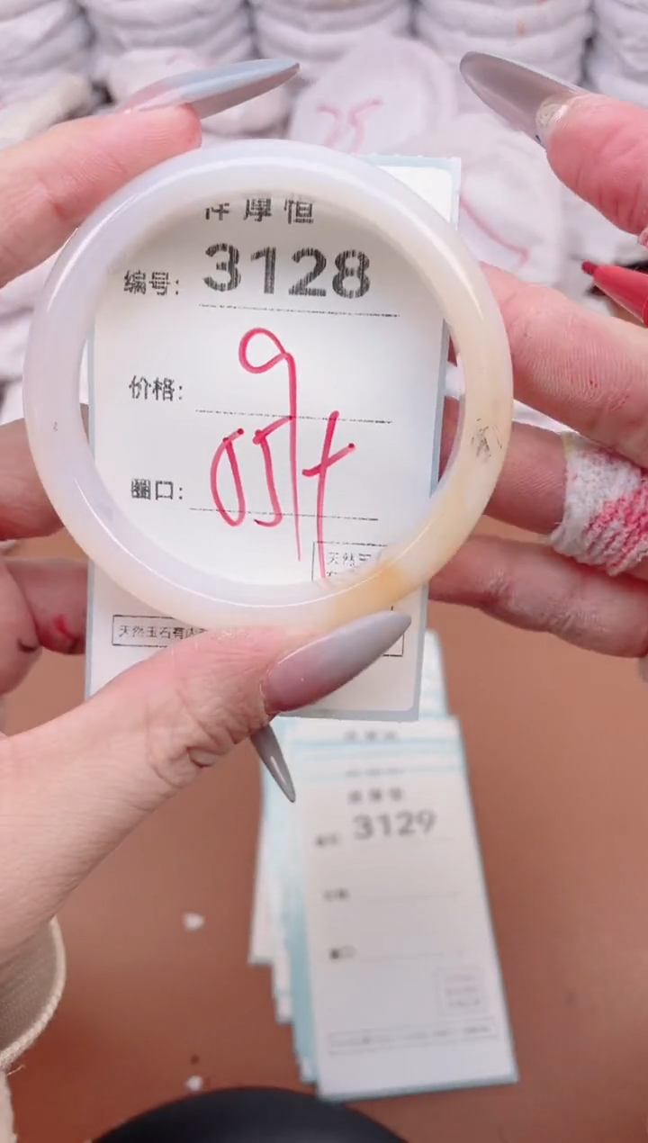 【闪购商品】玛瑙/玉髓手镯未镶嵌3128