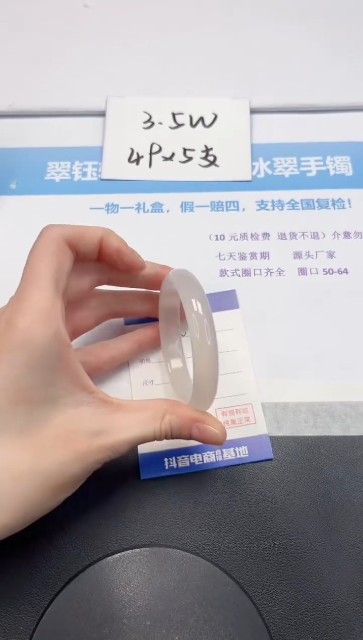 【闪购商品】石英质玉手镯未镶嵌V159-55