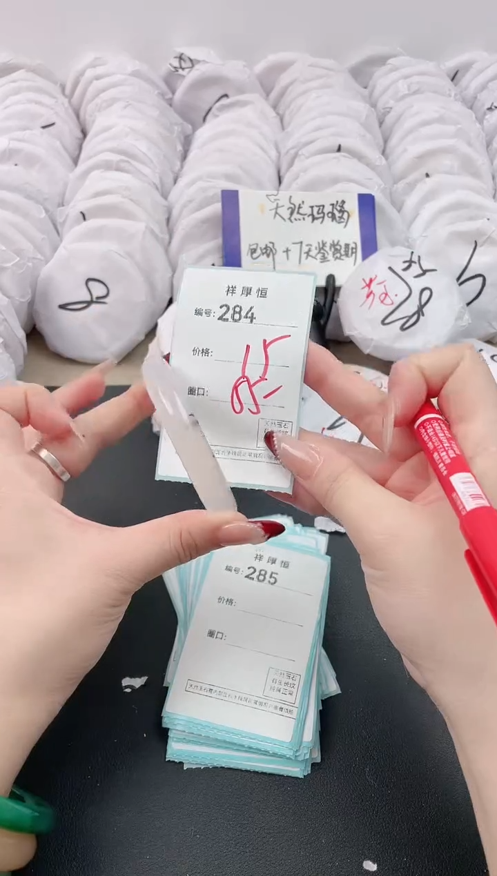 【闪购商品】玛瑙/玉髓手镯未镶嵌284