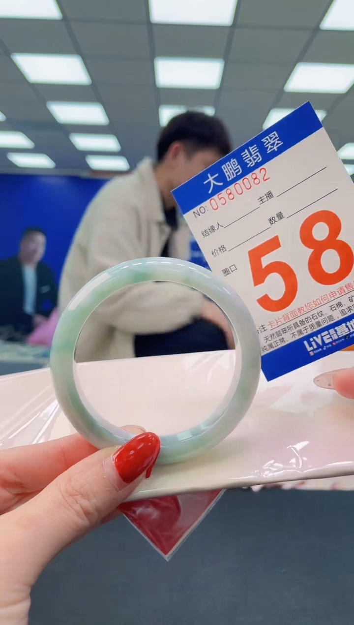 未镶嵌手镯翡翠 AAAAAAAAAA