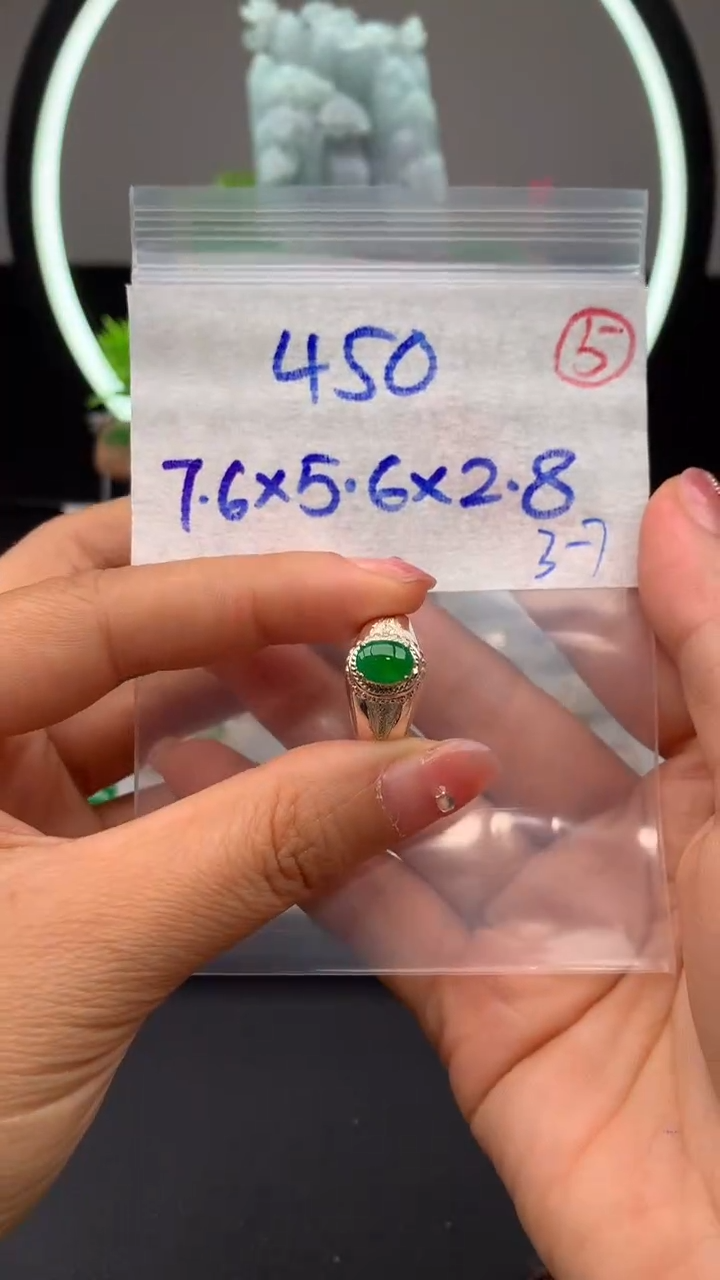 【闪购商品】定制翡翠未镶嵌毛货需精细抛光拍一发一