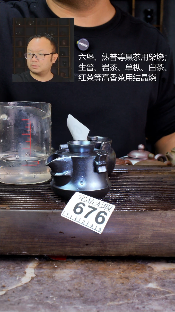 壶四大名陶钦州坭兴陶676