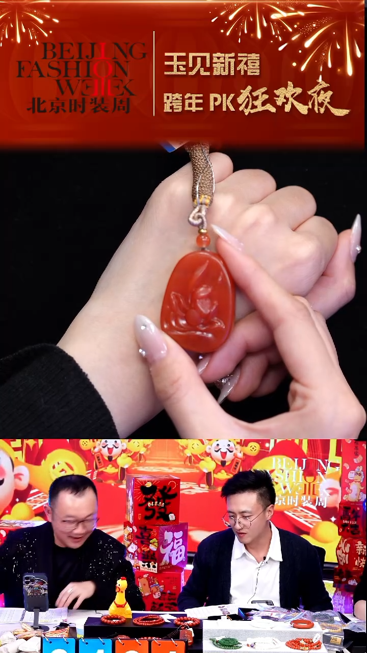 未镶嵌挂件南红玛瑙20251231FW688喜事莲莲