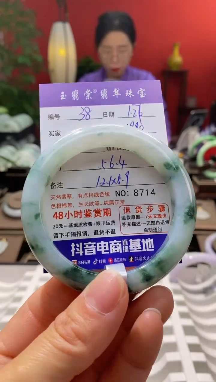 【闪购商品】翡翠手镯未镶嵌翡翠