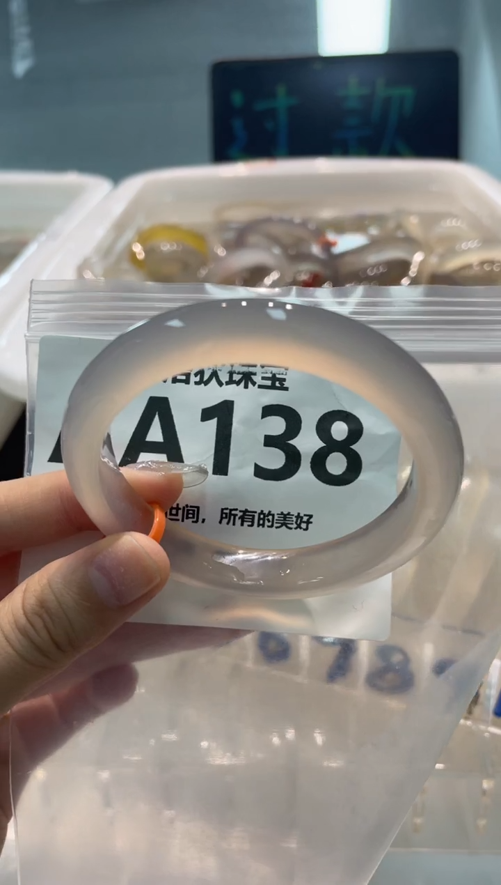 手镯玛瑙/玉髓未镶嵌A138