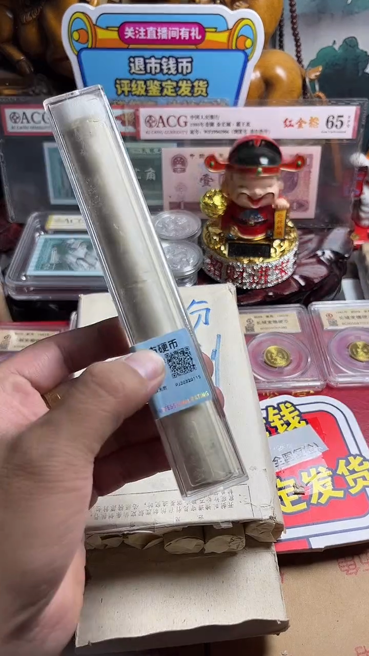882-2精制评级随机保真100枚
