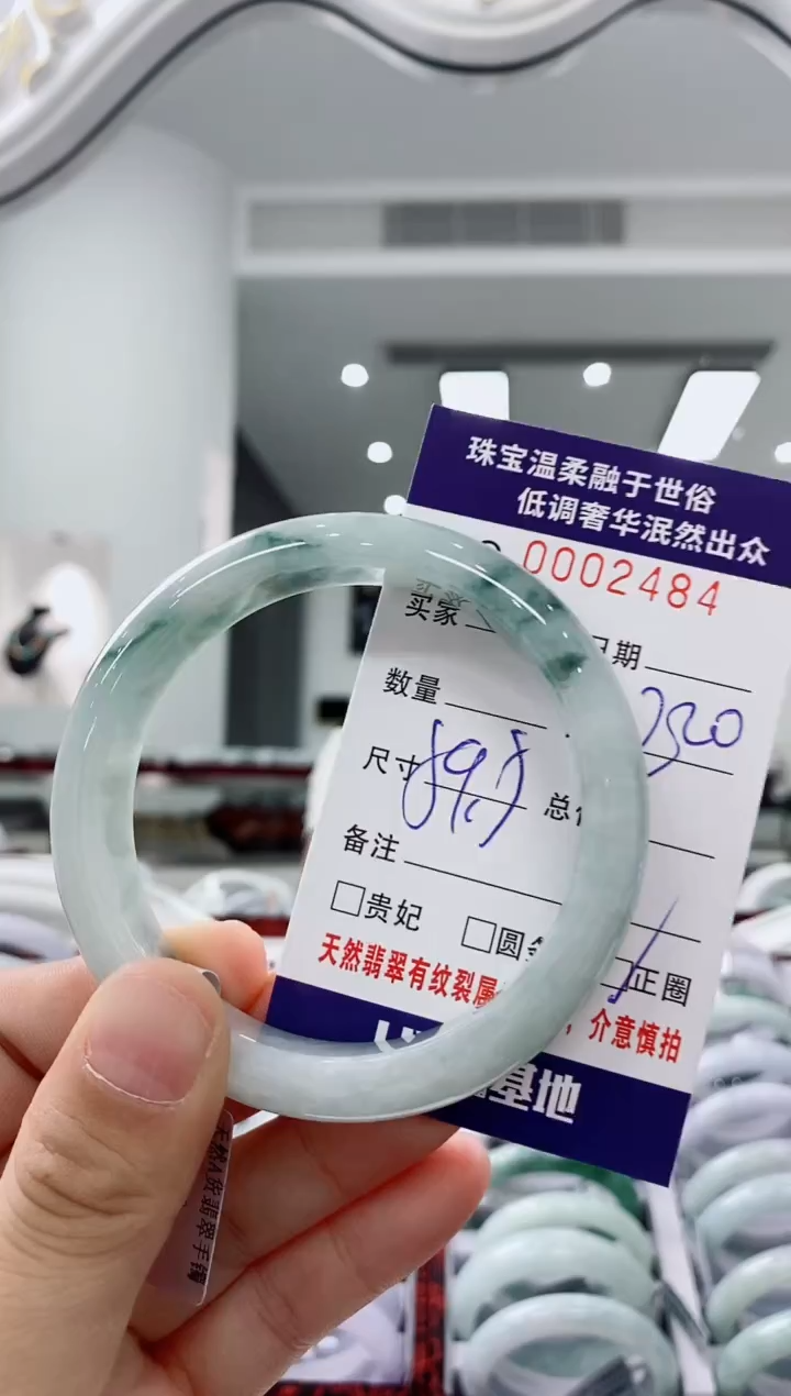 未镶嵌手镯翡翠天然缅甸A货翡翠