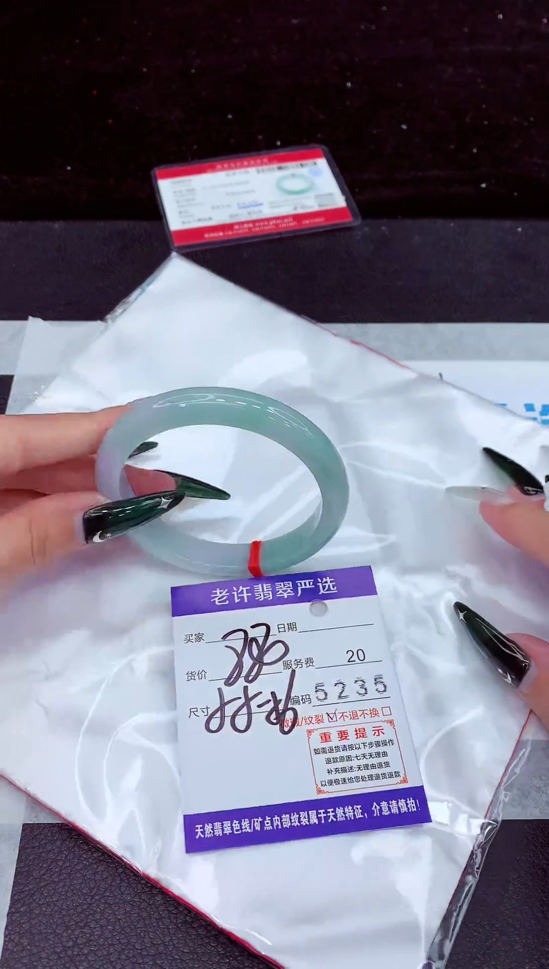 未镶嵌手镯翡翠1