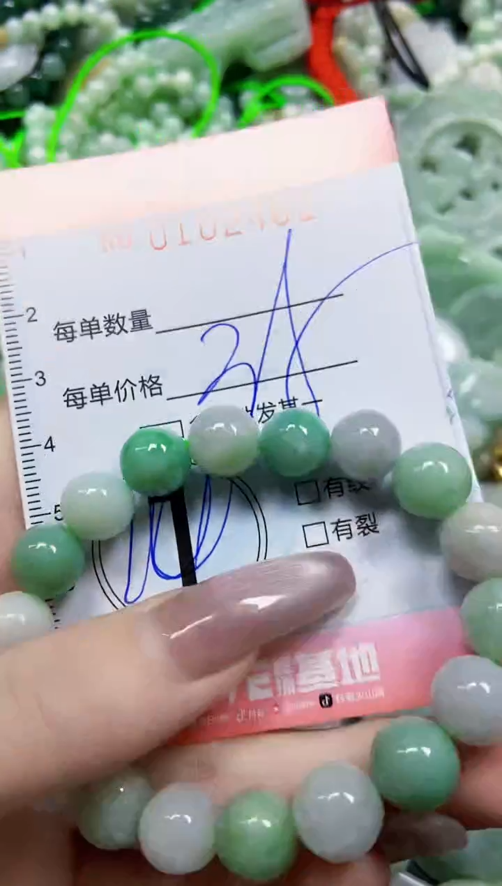 【闪购商品】翡翠颈饰未镶嵌闪购0102462