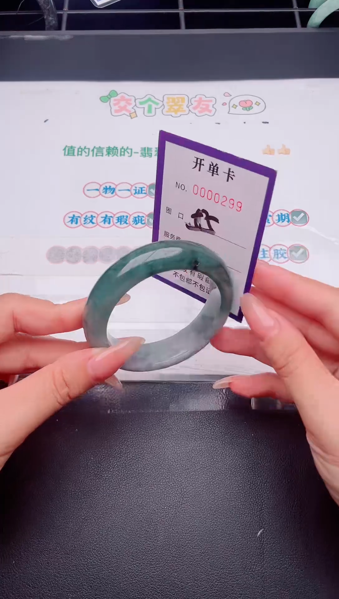 未镶嵌手镯翡翠翡翠手镯未镶嵌