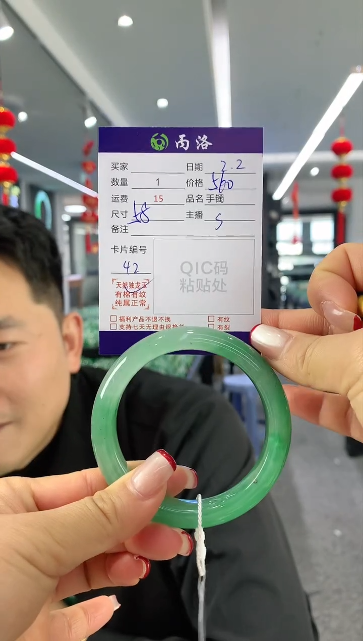 【闪购商品】石英质玉手镯未镶嵌手镯