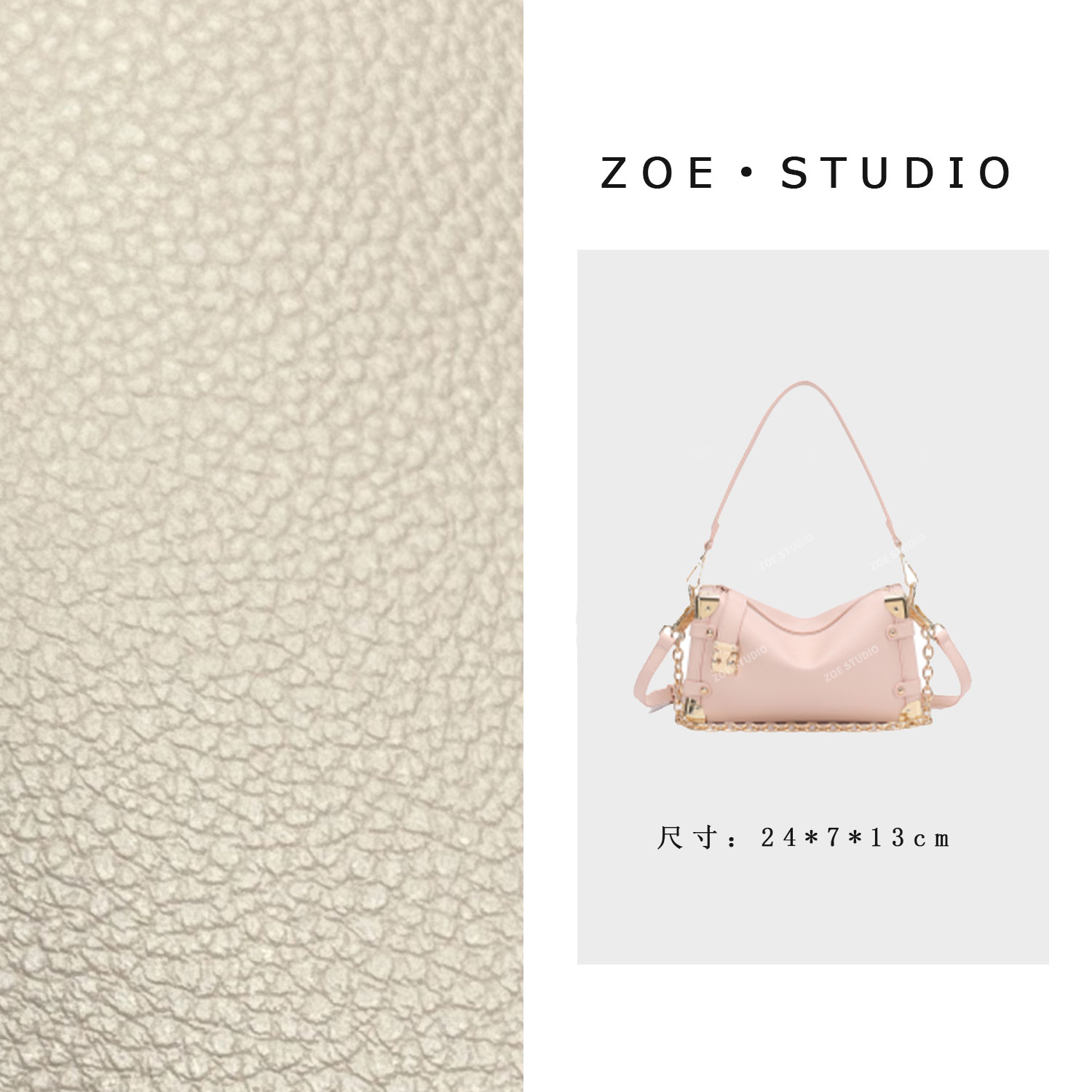 【佐伊甄选】QYX-8899-1-粉色轻奢女士时尚百搭单肩腋下斜挎包