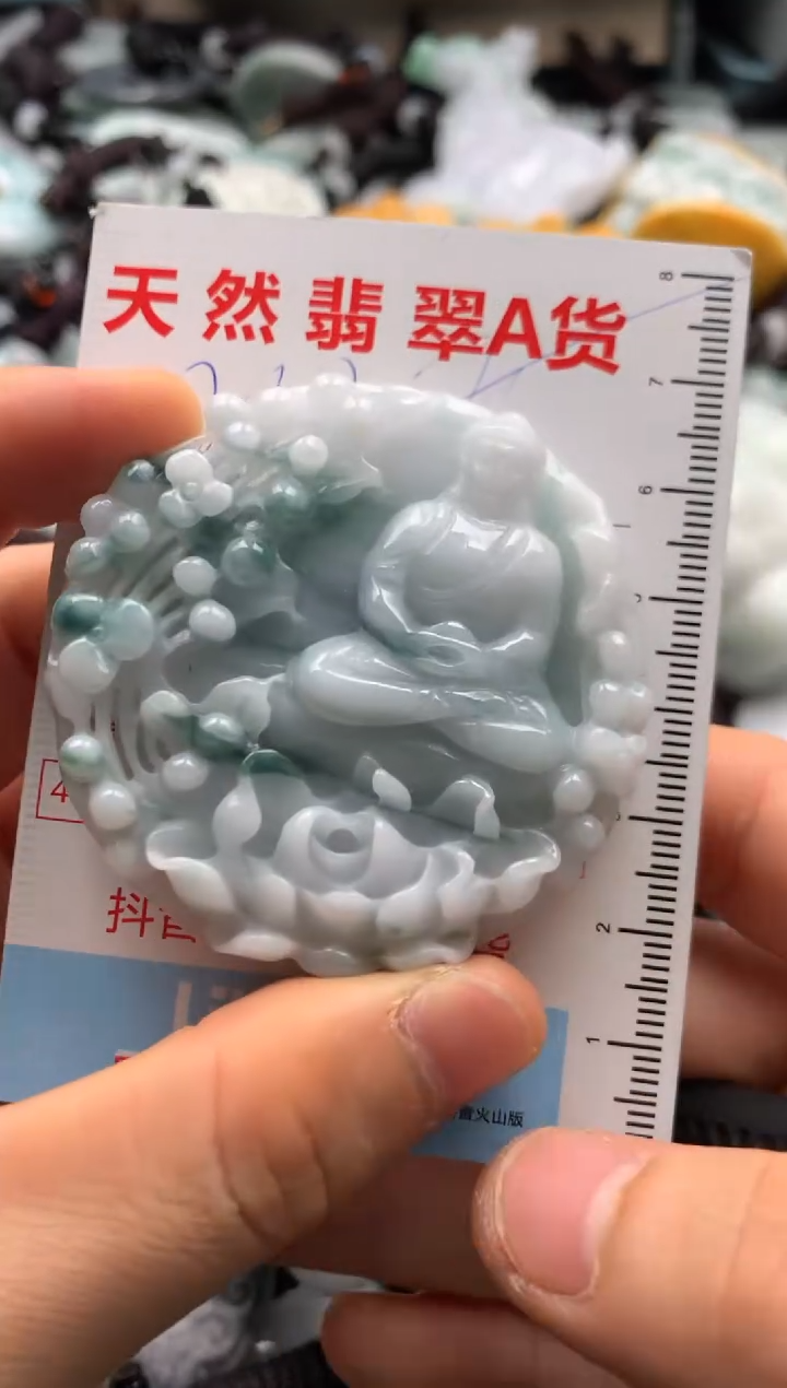 【闪购商品】翡翠吊坠(不含链)未镶嵌1