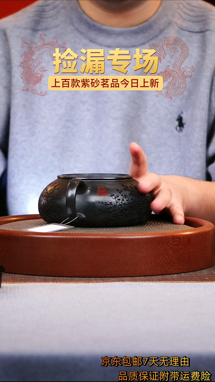 茶壶紫砂寒江紫砂壶