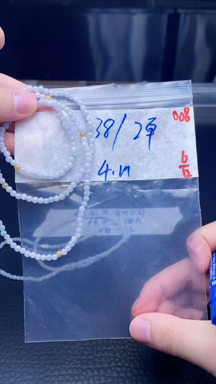 未镶嵌定制翡翠008毛货需精细抛光+多样性发货一件珠串