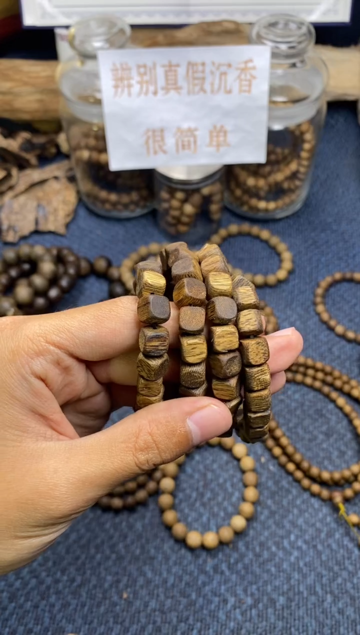 【闪购商品】沉香手串白棋楠 方糖  多样性发其一