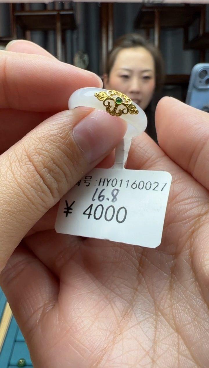 【闪购商品】和田玉颈饰18K金镶嵌戒圈  内径16.8