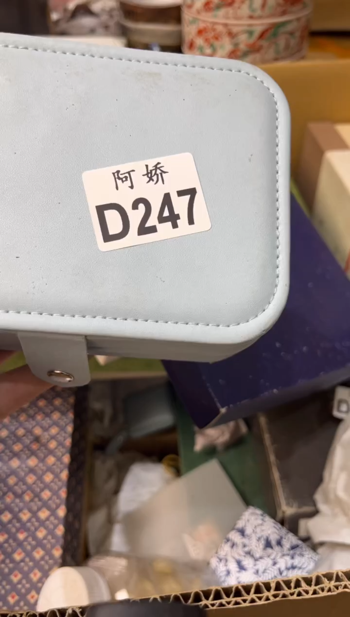 【闪购商品】瓷片248miss江江miss江江 