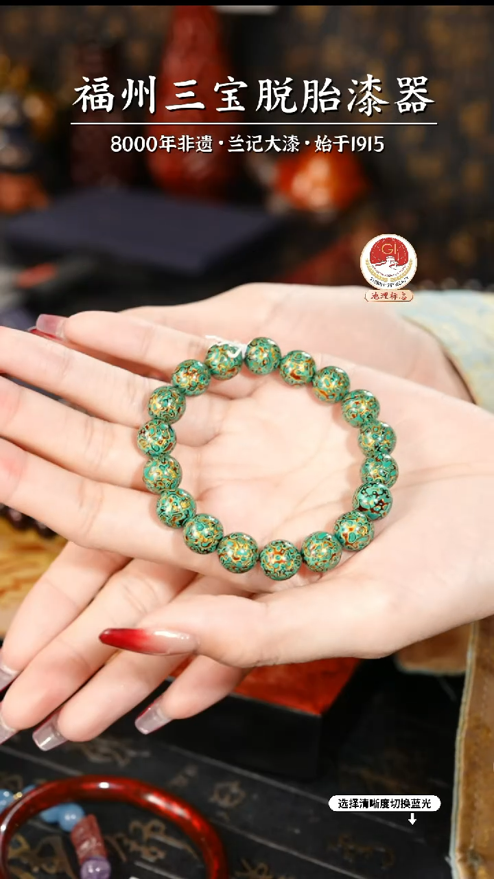 【闪购商品】大漆漆器 绿金手串1.0