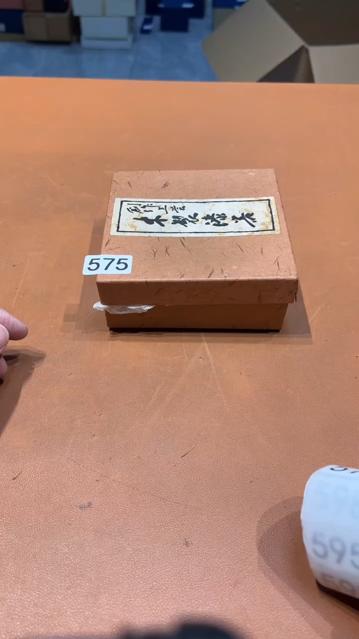 摆件未****2阿达西日瓷摆件575