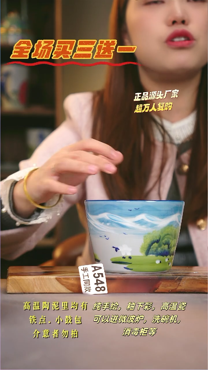 其他A548陶然集器瓷器