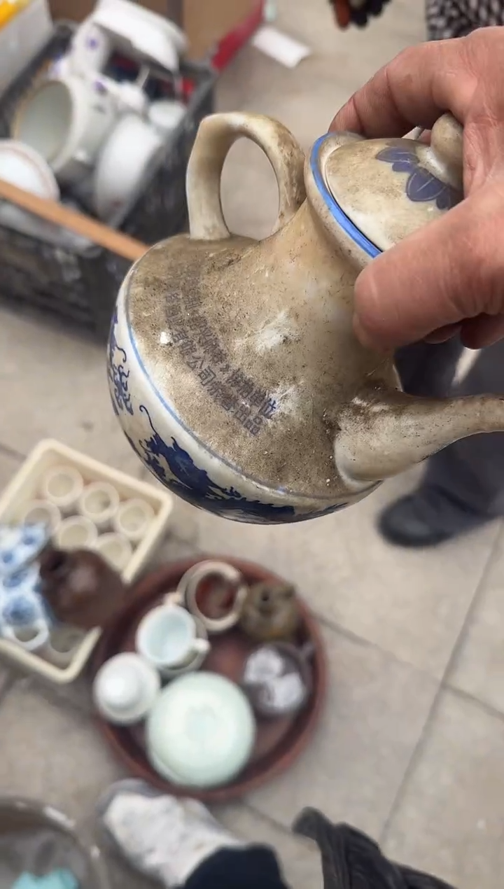 茶盏山**美直播闪购改价链接209