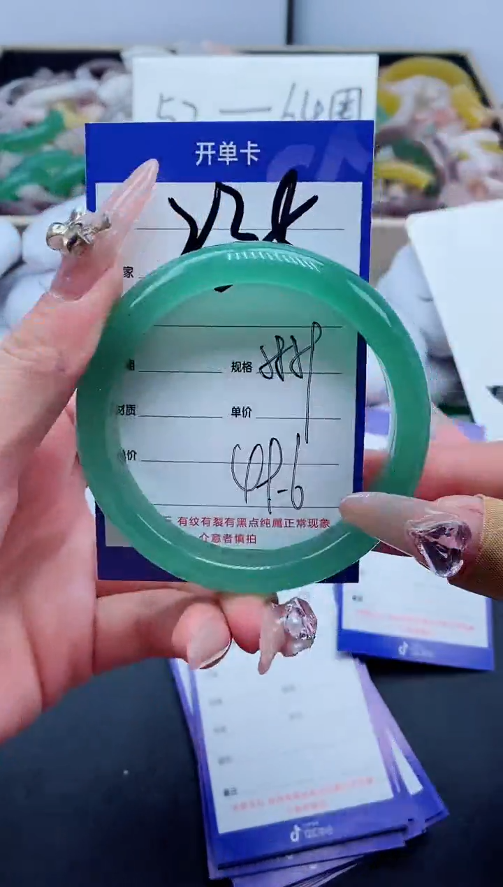 【闪购商品】石英质玉手镯未镶嵌238-58