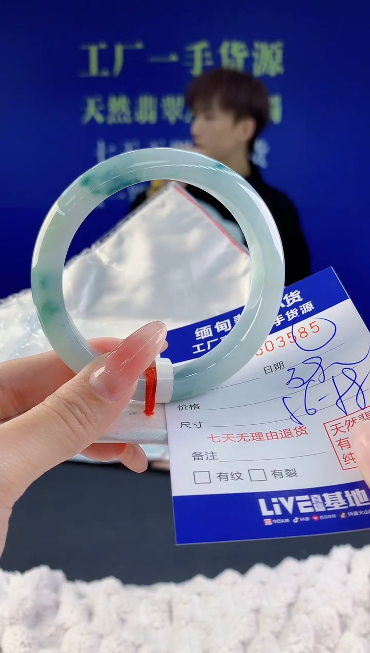 【闪购商品】翡翠手镯未镶嵌85天然A货翡翠