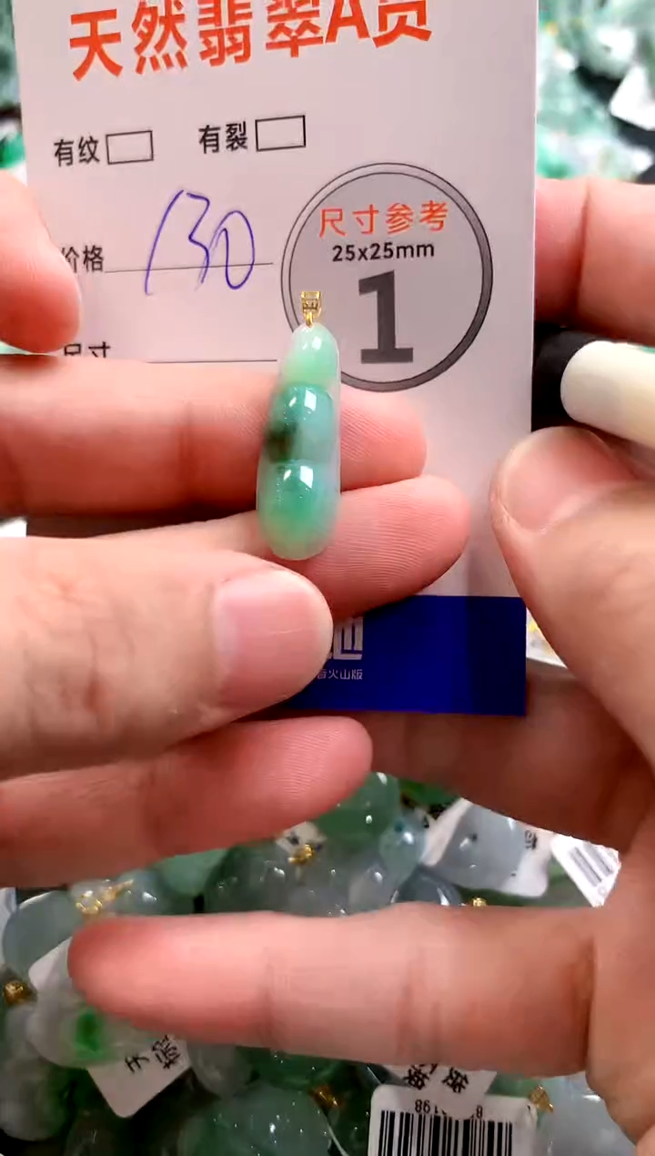 颈饰18K金镶嵌翡翠0416838155