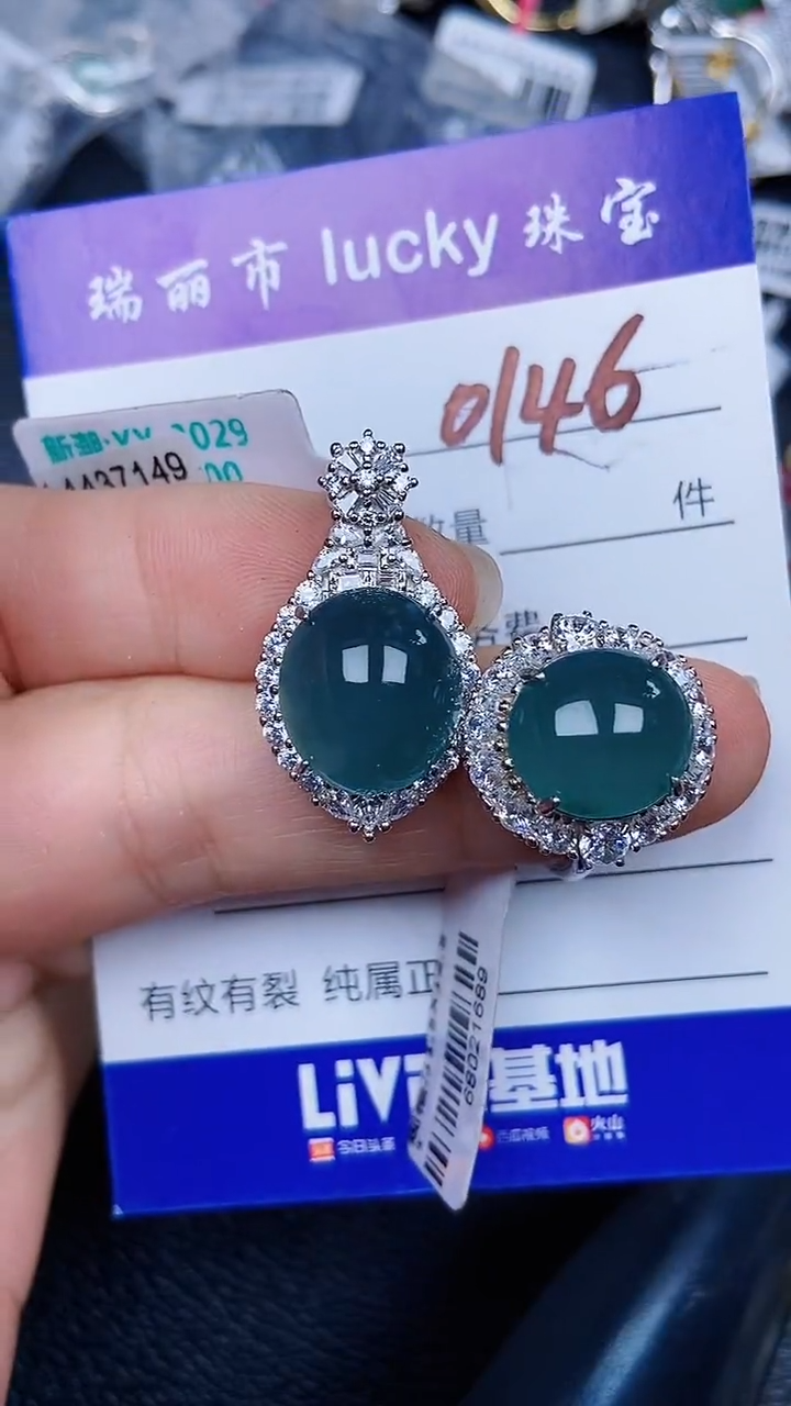 颈饰银S925镶嵌翡翠0146