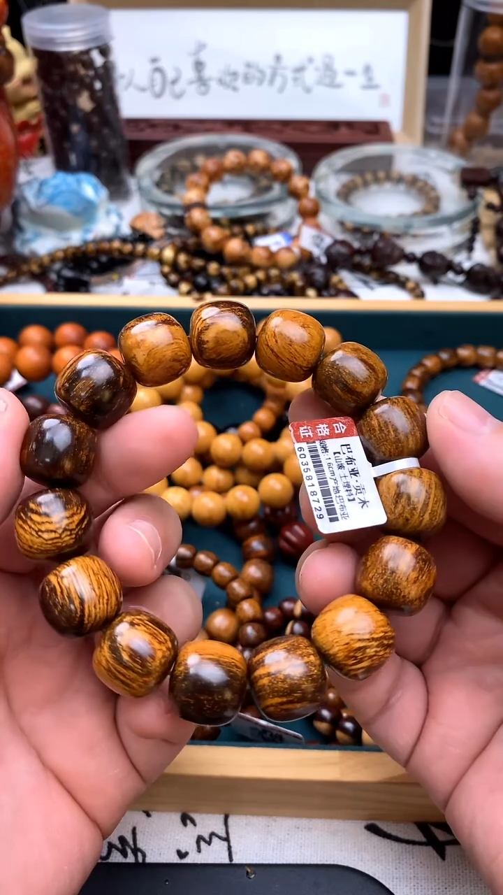 贡木手串/手链1.6