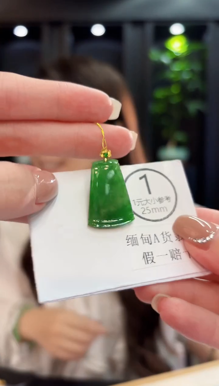 吊坠(不含链)未镶嵌翡翠 缅料A货/支持复检/一件