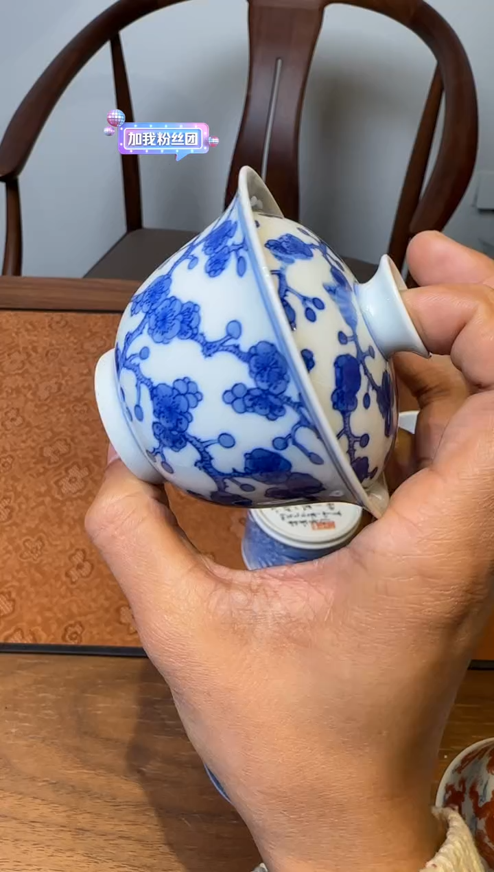 我**明一儒堂 青花冰梅盖碗