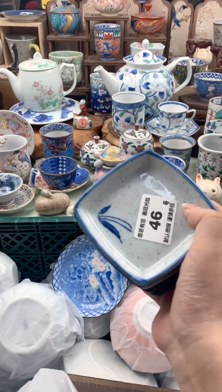 瓷片苒****꧂46号九姑娘工艺品瓷器（5只微划