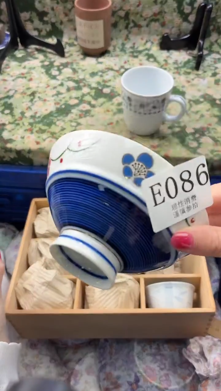 瓷片么****)       E086