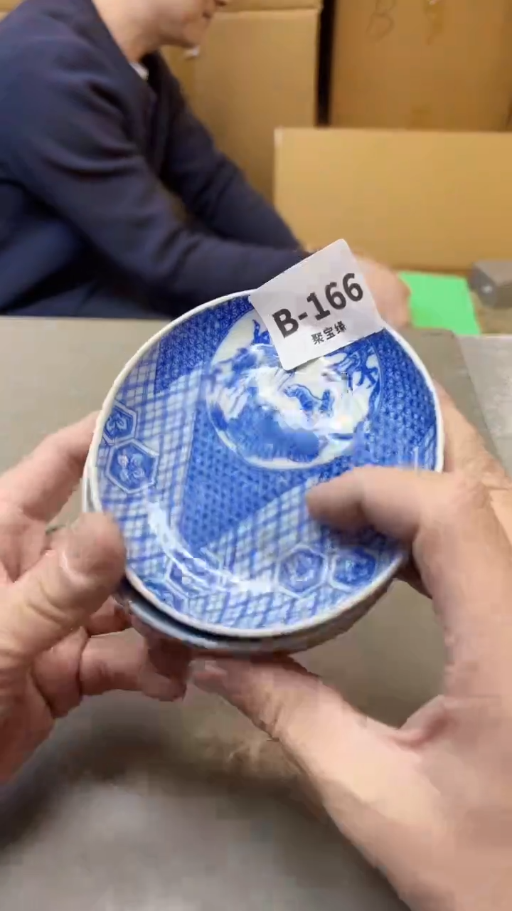 【闪购商品】瓷片166聚宝缘精选二号店