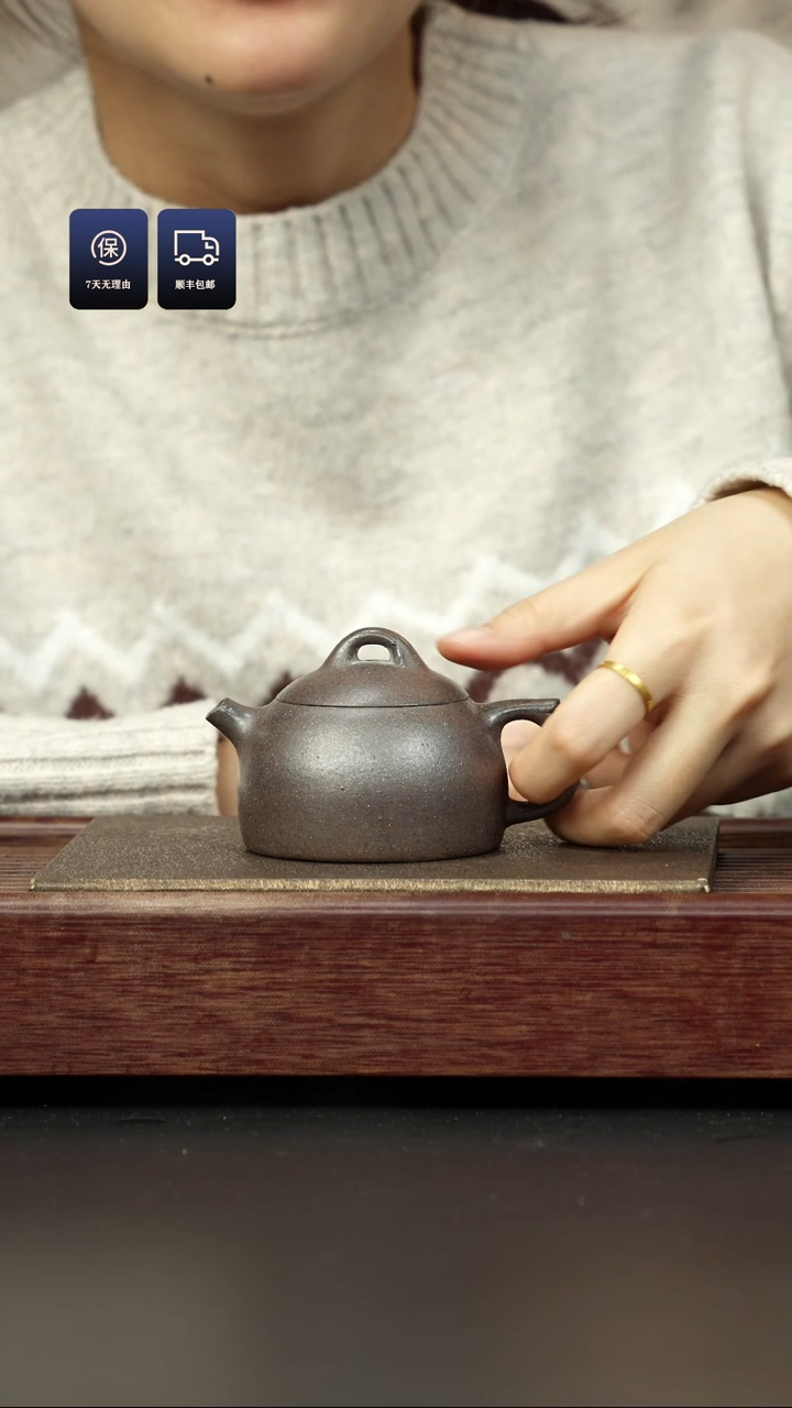 【闪购商品】紫砂茶壶百年岩中泥 小秦权