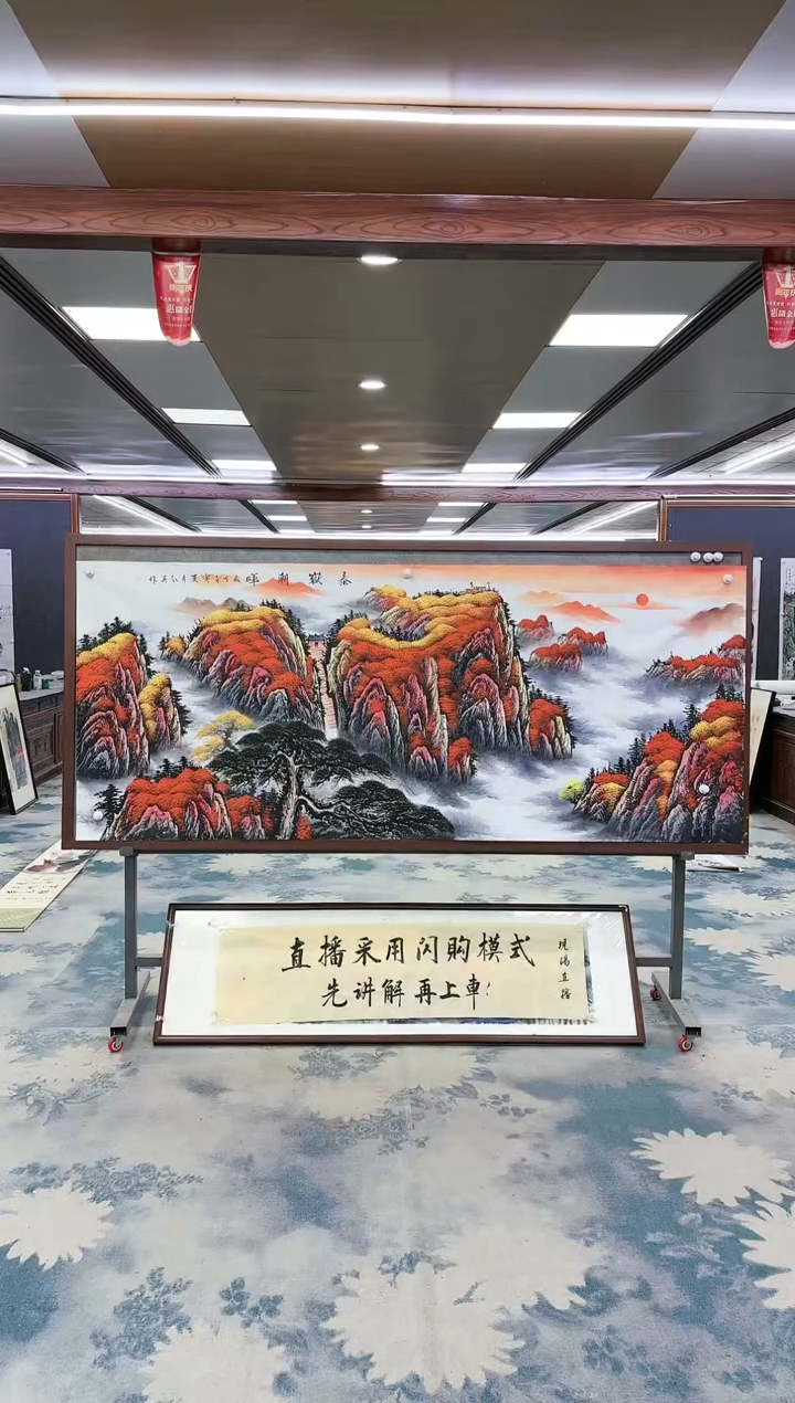 【闪购商品】绘画W-王红兵-小八尺-山水国画