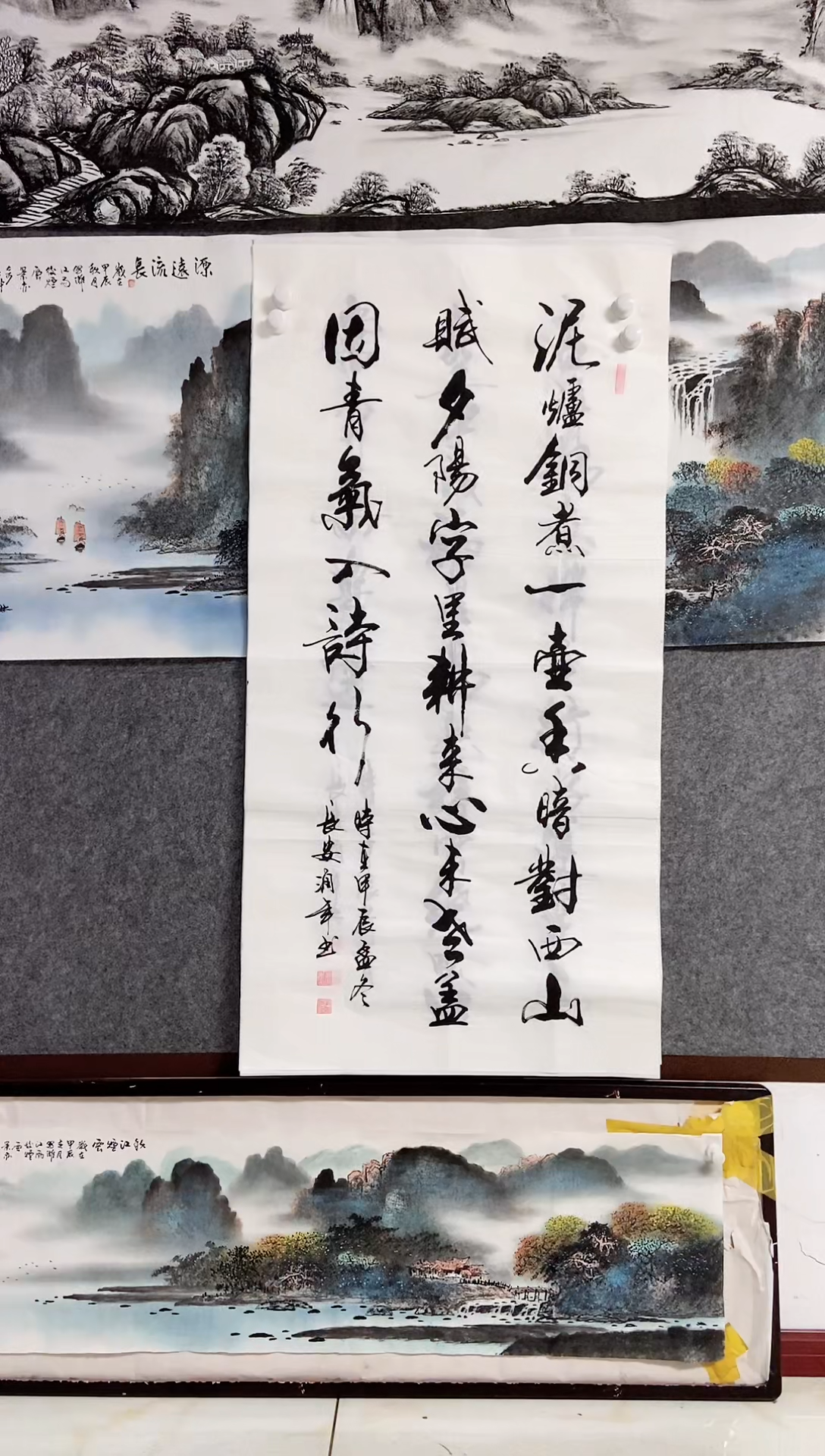 【闪购商品】书法宣纸作品老师亲笔