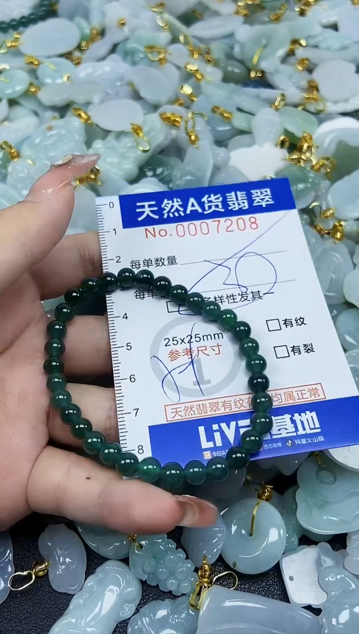 翡翠未镶嵌颈饰天然A货翡翠