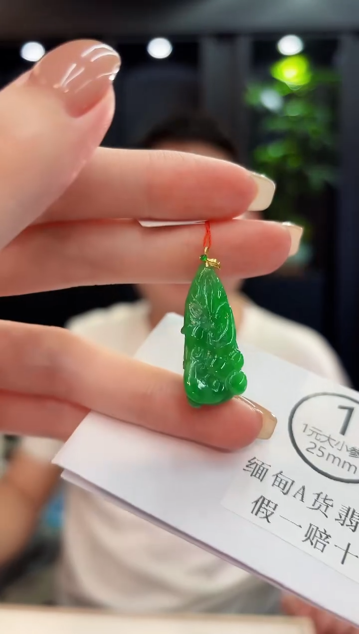 吊坠(不含链)18K金镶嵌翡翠 缅料A货/支持复检/一件