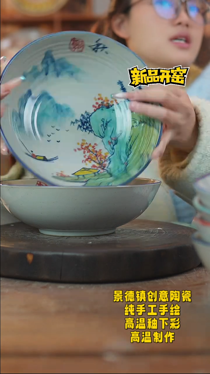 其他陶230景德镇陶瓷