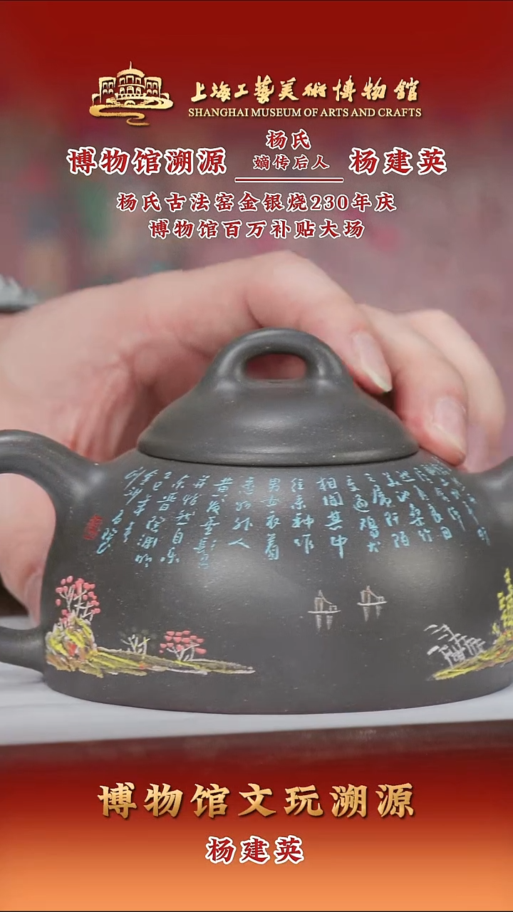 茶壶紫砂紫砂茶壶85