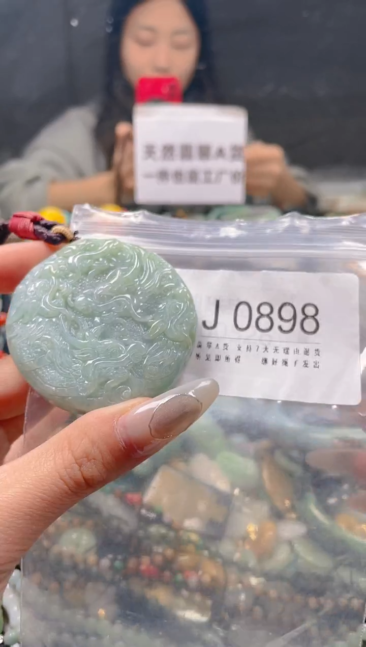【闪购商品】翡翠颈饰未镶嵌/J/翡翠A货一图一物
