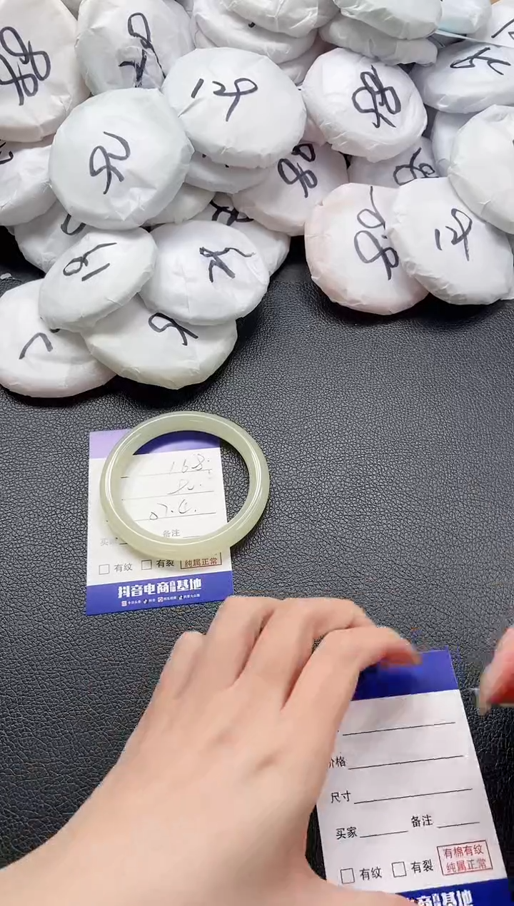 【闪购商品】石英质玉手镯未镶嵌 9L68-57