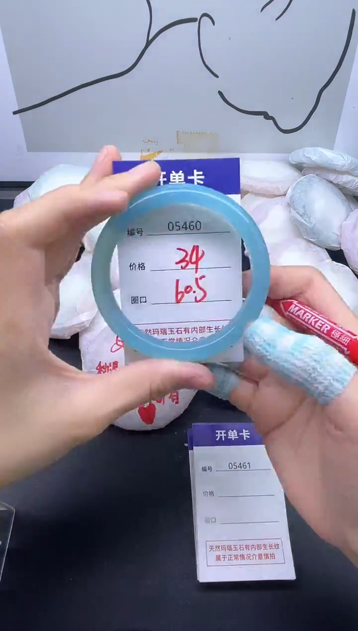 手镯玛瑙/玉髓未镶嵌5460