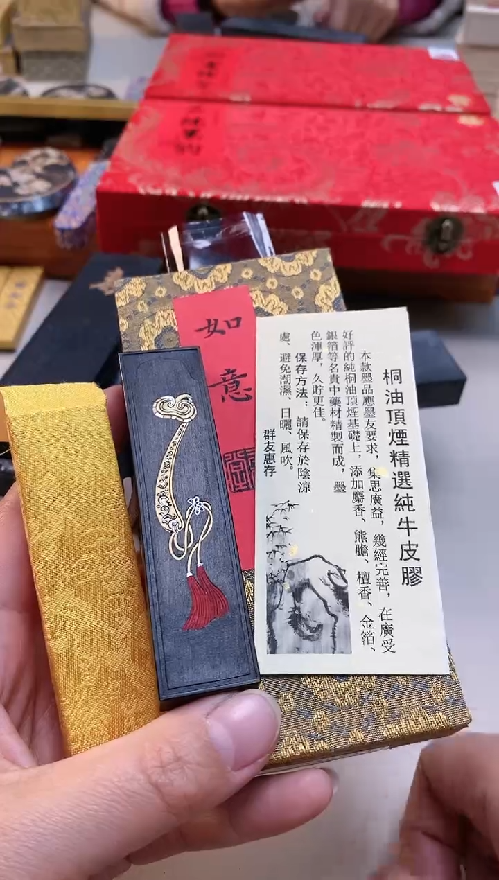 【闪购商品】玉犀堂 1两 如意 桐油烟墨块1锭